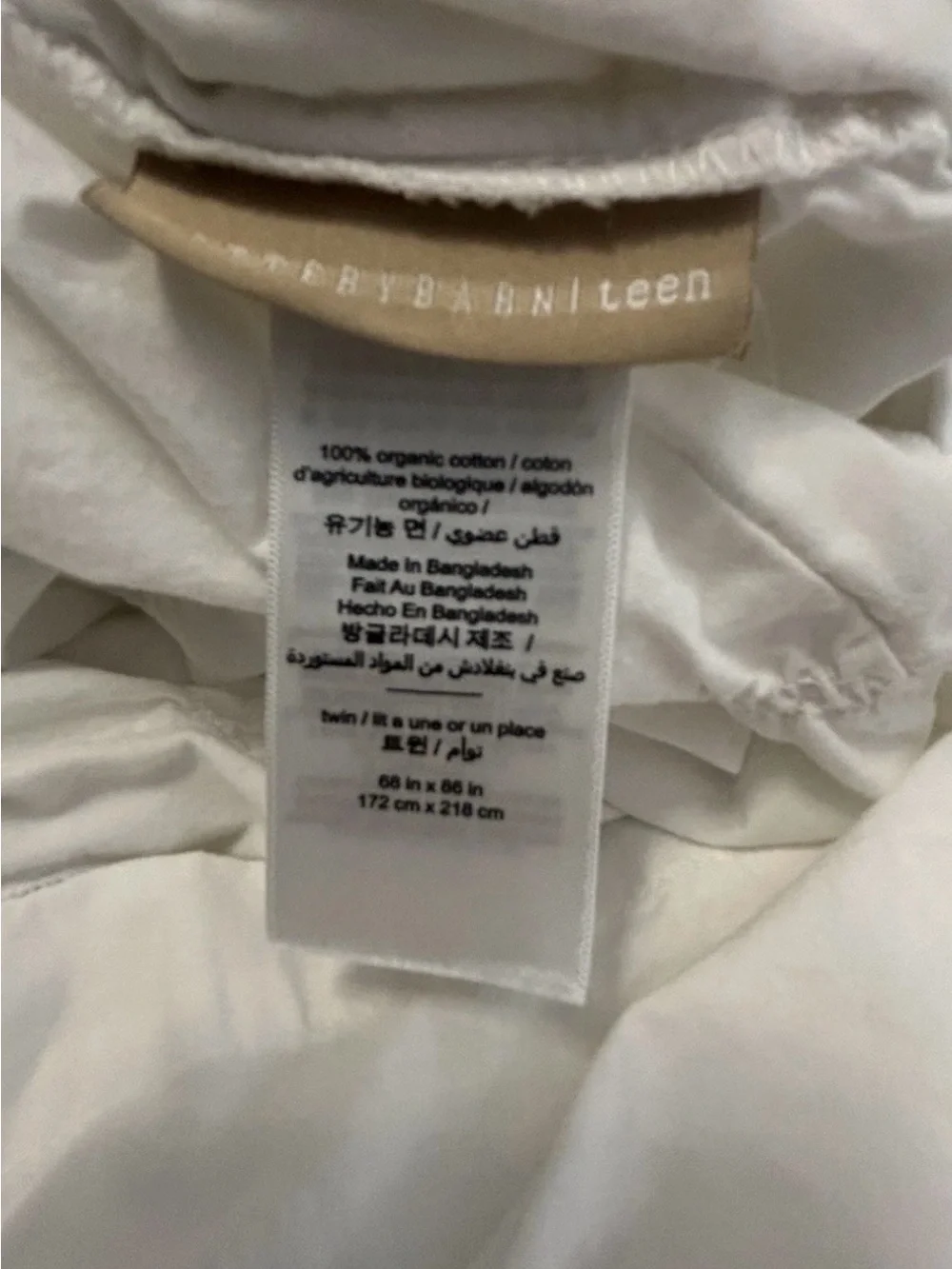 Pottery Barn Teen White Organic Cotton Diamond Rouched Duvet Cover, TWIN